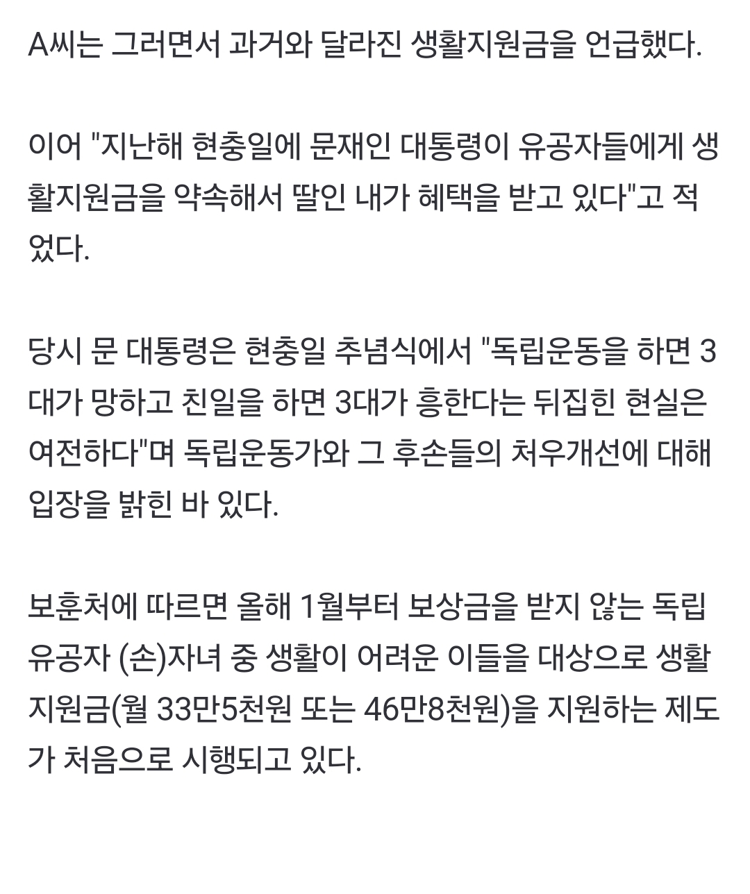 애국 보수 대통령 특징 | 인스티즈