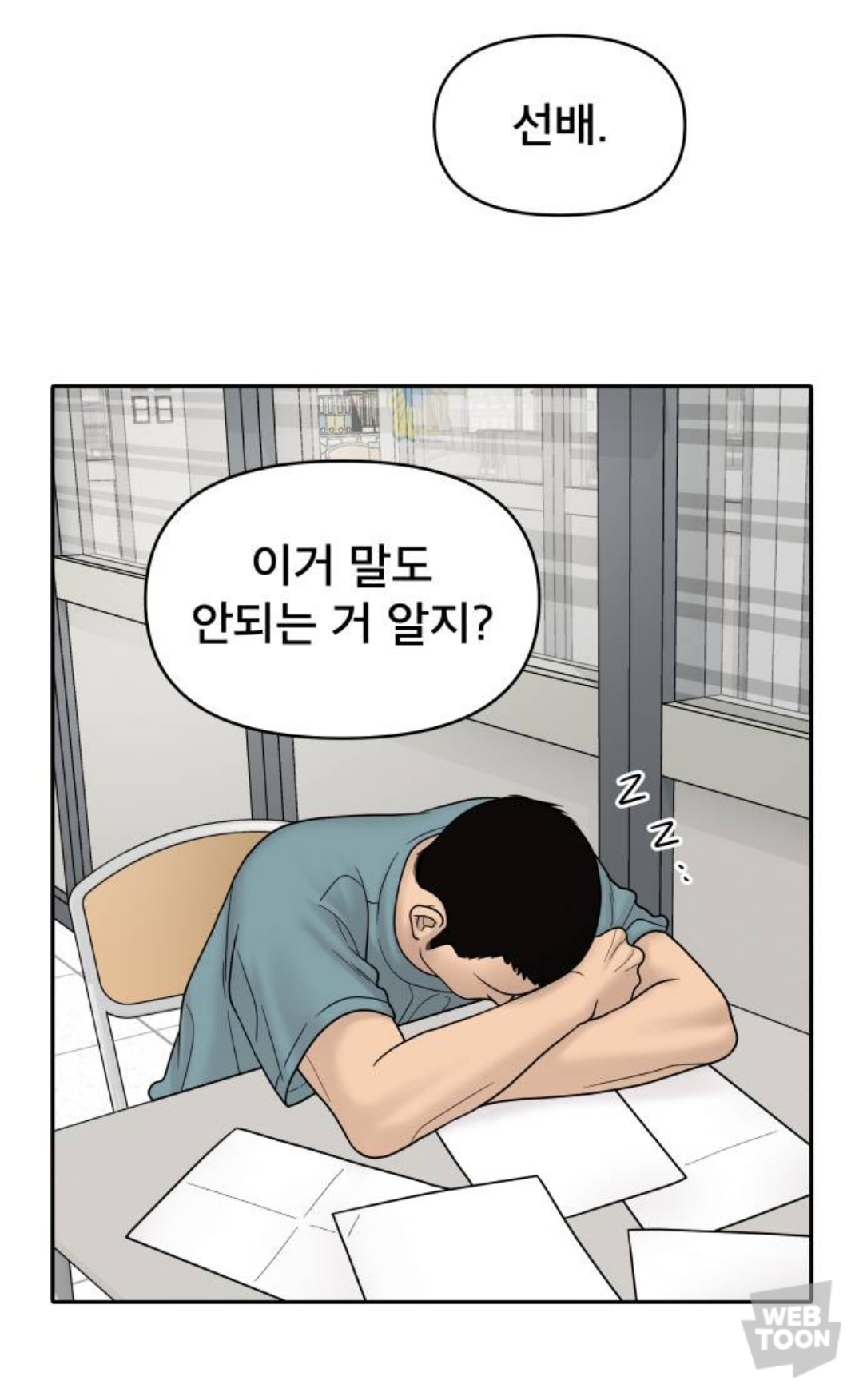 친구 9명과 고립됐다가 6명만 생존해서 구조됐는데.. 죽은 애들의 시체가 이상해요..jpg | 인스티즈