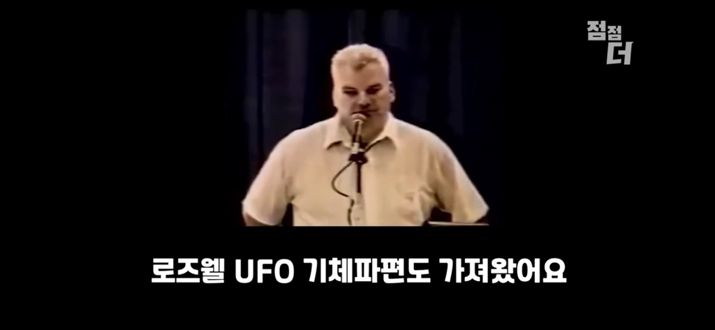 유튜브에서 역대급으로 검열당한 강연;;; | 인스티즈