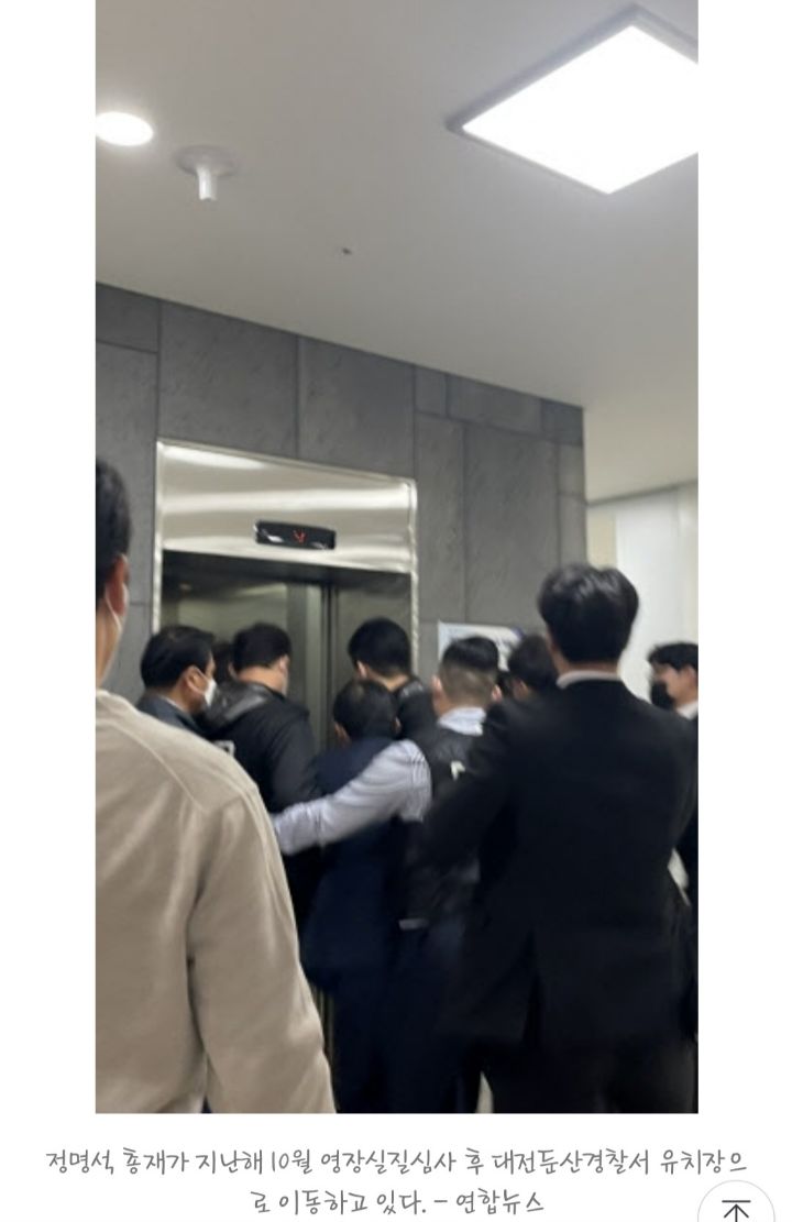 JMS 정명석에 타격 입힌 결정적 증거는 메이플 '남친' 지시였다 | 인스티즈