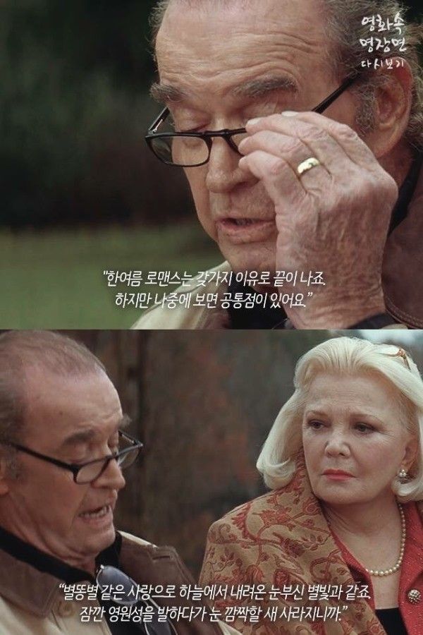 사랑이라고 생각하는 짤 올려보는 달글 | 인스티즈