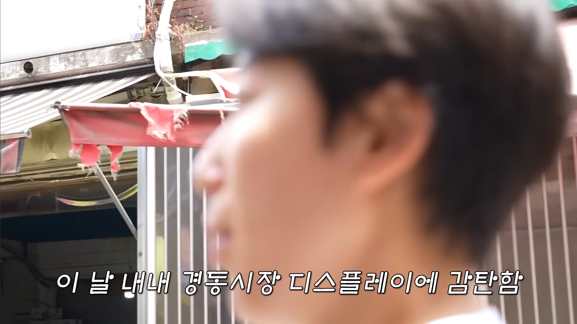 경동시장의 핀터레스트 감성에 계속 감탄하는 하말넘많 | 인스티즈