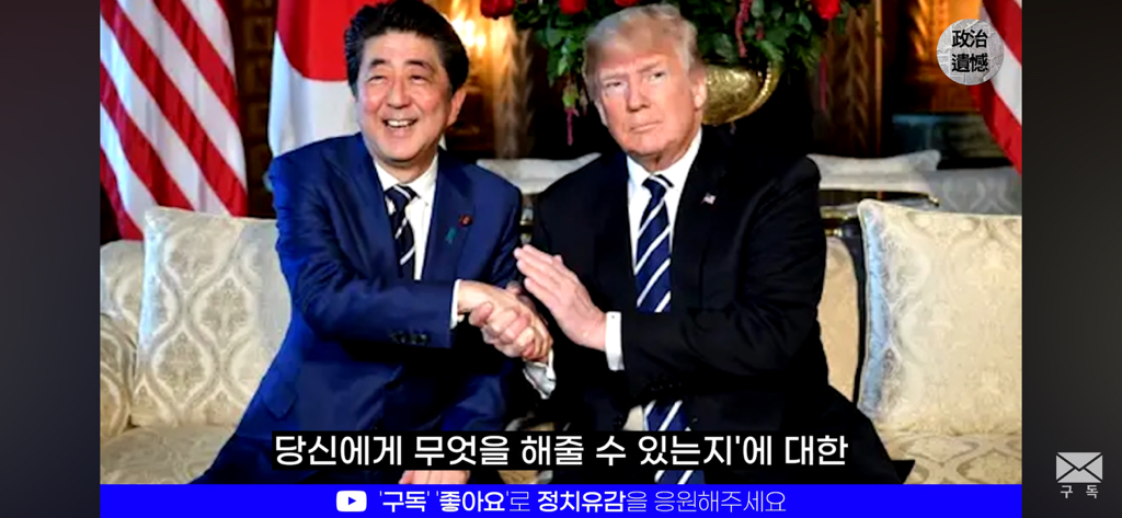 이재명 정부가 트럼프 취향을 제대로 저격한 이유에 대한 분석 | 인스티즈