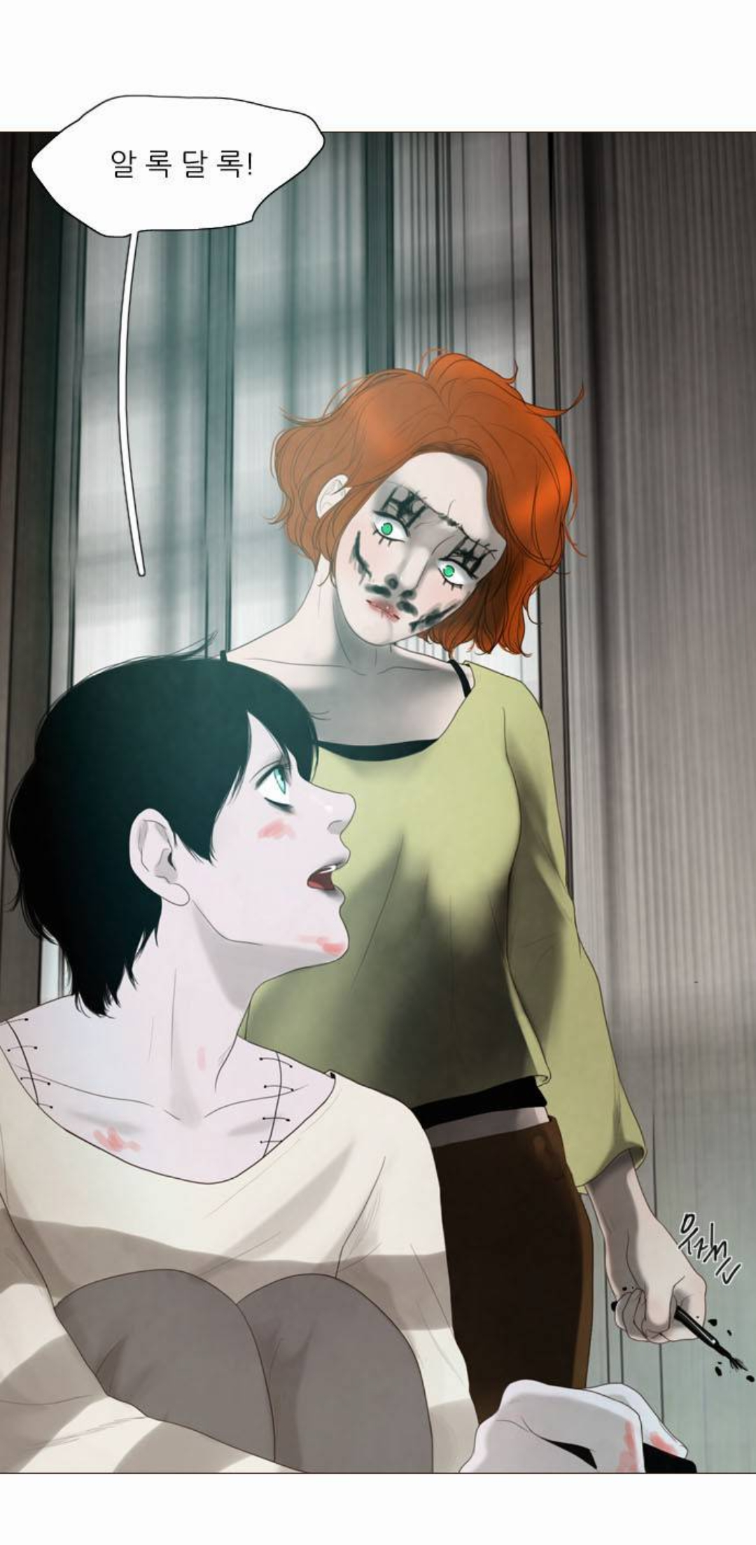 제가 어떤 남자랑 같이 살게 됐는데요... 그 사람이 좀 이상해요.. 사람같지가 않고 꼭 시체같아요 | 인스티즈