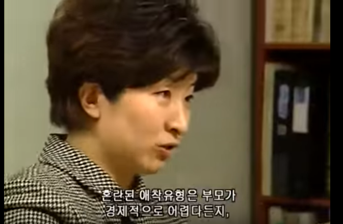 유아기에 형성되어 그 후 대인관계의 원형이 되는 부모와의 애착관계(안전,회피,혼란) | 인스티즈