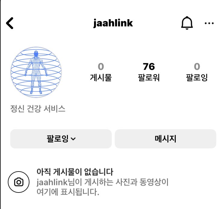 사이버가수(였던) 딘 컴백 임박 | 인스티즈