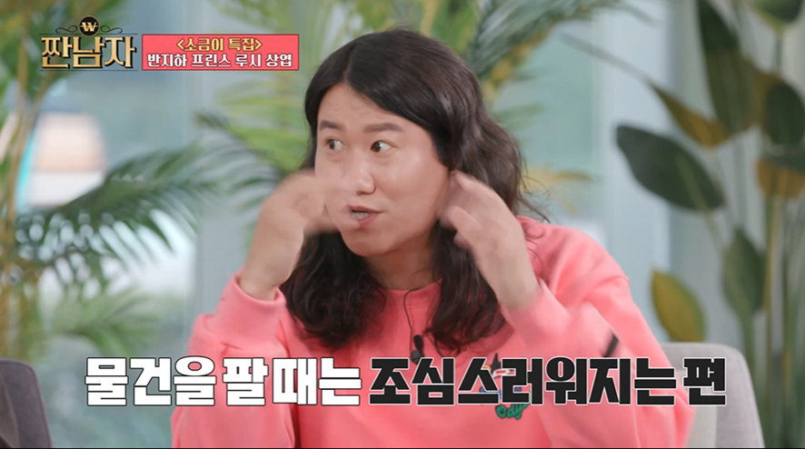 아이돌한테도 예외 없다는 당근마켓 네고 차단 | 인스티즈