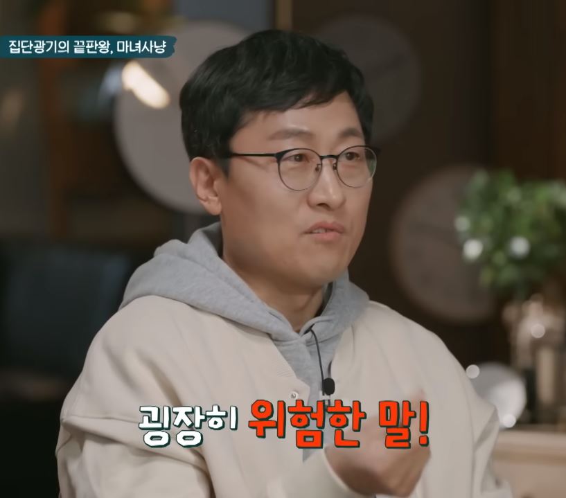 저는 정의감이 들 때 조심해요 | 인스티즈