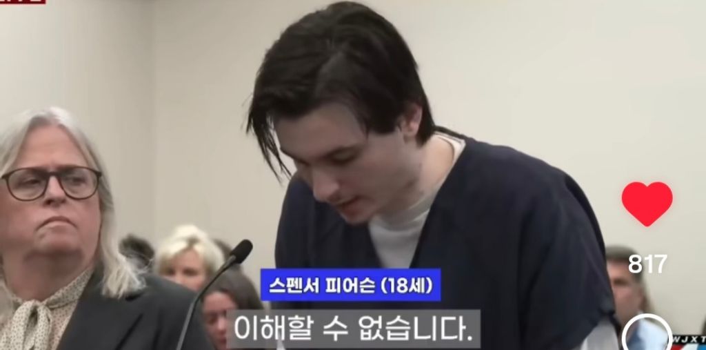 남자에게 칼 17번 찔리고 살아난 여자 재판결과 | 인스티즈