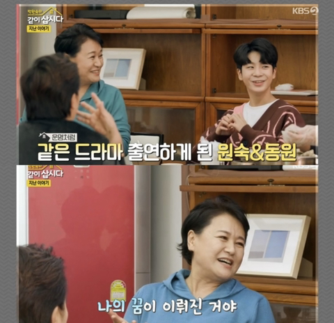 들이라면 무조건 너무너무 공감할 성덕된 74세 대배우의 최애 덕질 모먼트 | 인스티즈