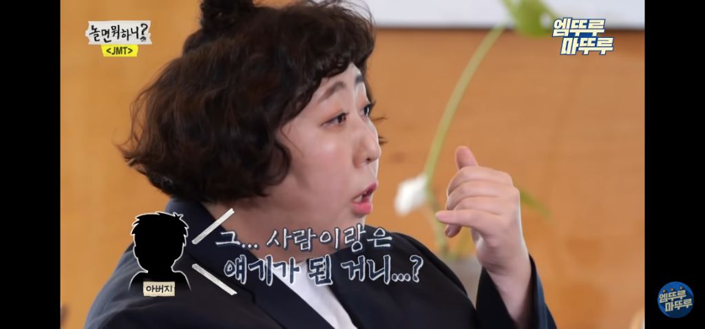 신기루 결혼식에 안영미가 안 온 이유 | 인스티즈