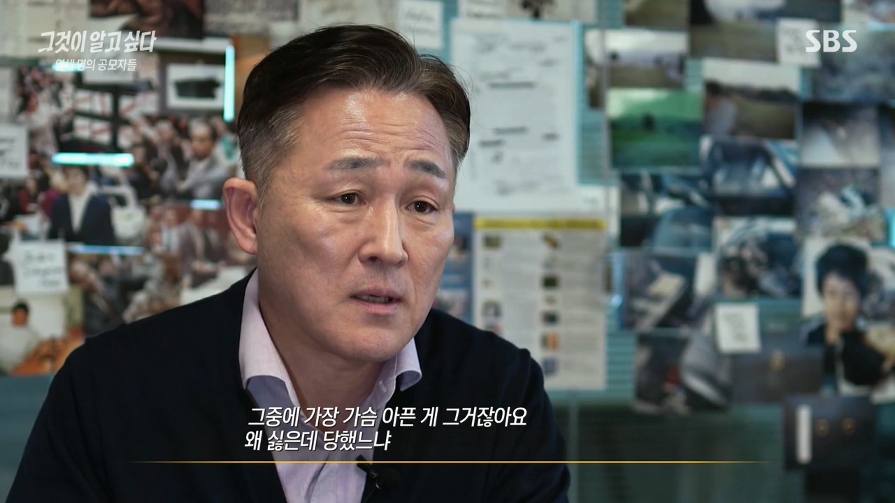 [그것이알고싶다] (당사자, 보호자 동의 하에) 지적장애인에게 갑자기 이상한 요구를 해보는 제작진.jpg | 인스티즈