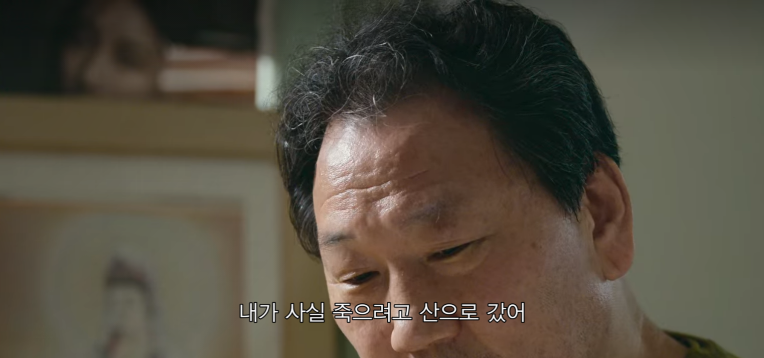 생각보다 더 적나라한 넷플릭스 유영철 다큐.jpg | 인스티즈