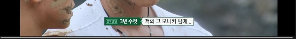 [여왕벌게임] 현재 호불호 엄청 갈리는 모니카 발언 | 인스티즈