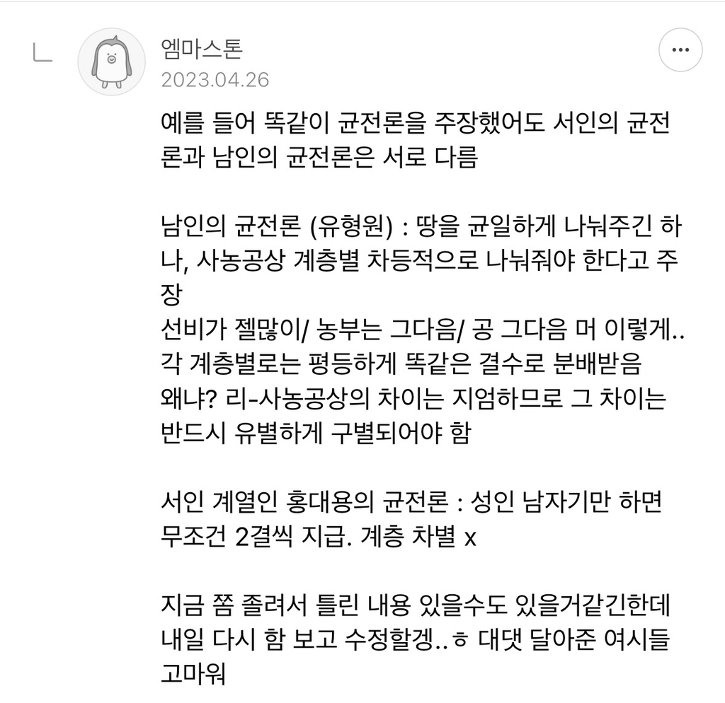 조선왕조 진짜 대단함 세계사 좀 알고나니 | 인스티즈