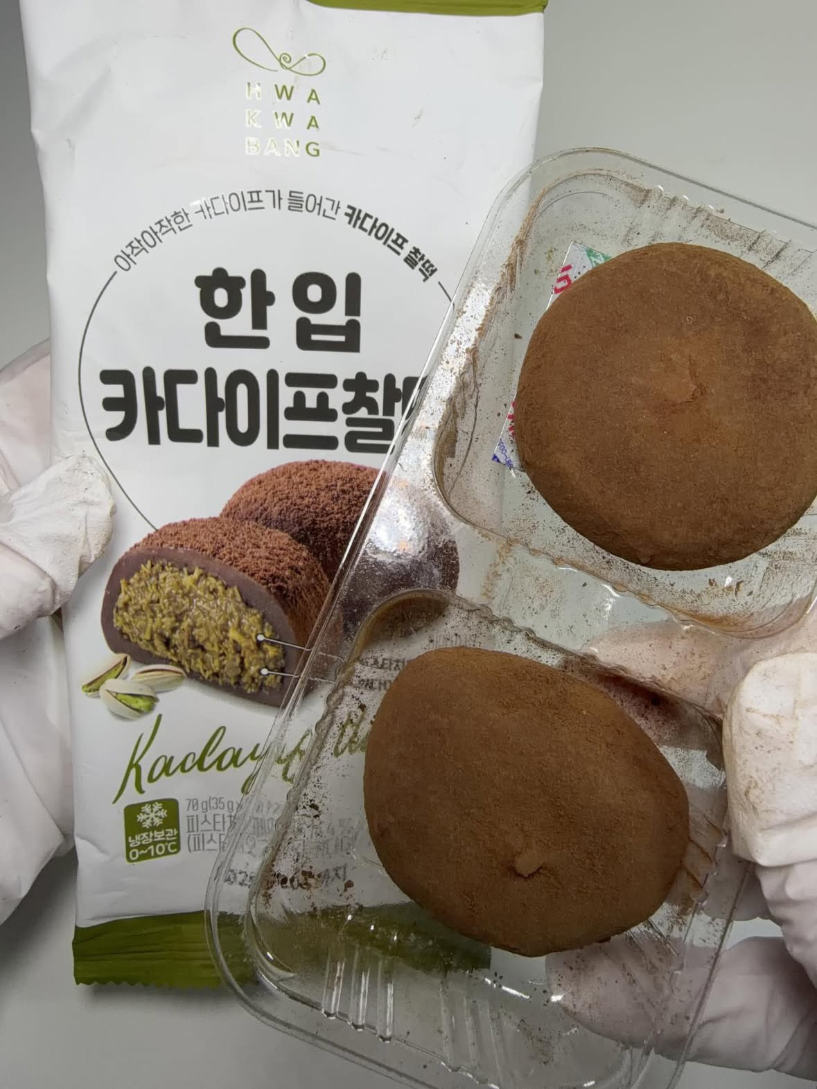 CU 신상 카다이프 찰떡 | 인스티즈