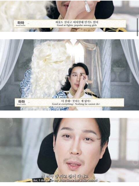 mbti N이 아니면 서운한 수준인 하하의 망상 세계ㅋㅋㅋㅋㅋㅋㅋㅋㅋㅋㅋㅋ | 인스티즈