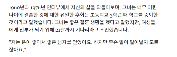 미국에서 9살 여자아이와 23살 남성이 결혼하다 | 인스티즈