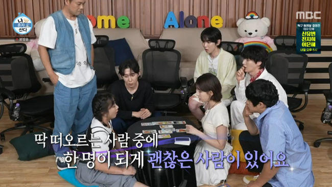 반응 안좋은데 잊을만하면 나오는 나혼산 출연자 | 인스티즈