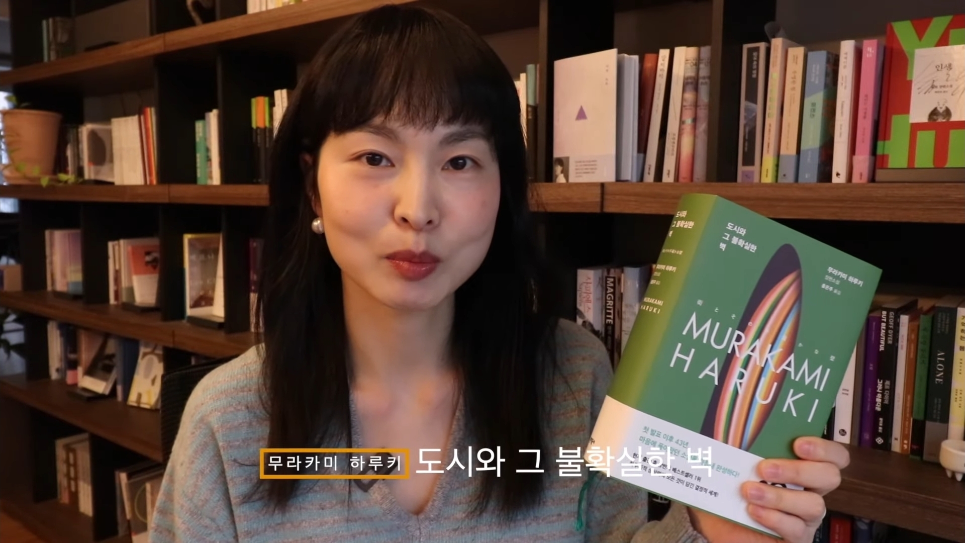 독서 유튜버 편집자k 구독자들이 뽑은 2023년 올해의 책 | 인스티즈