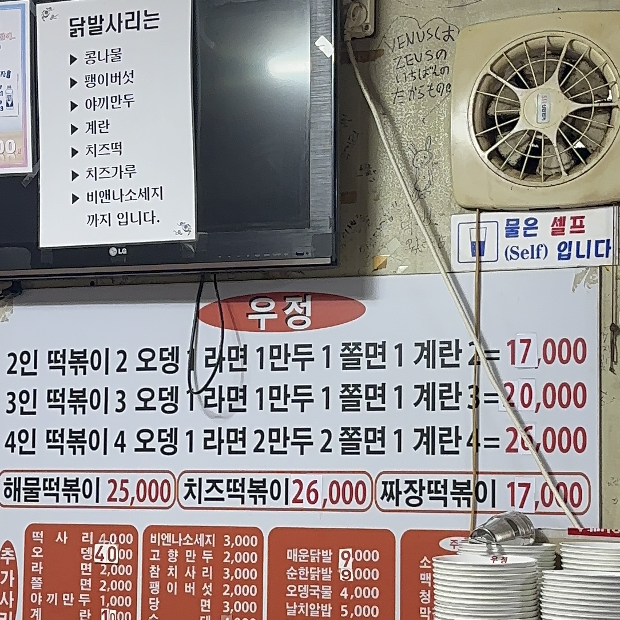 반주하기 좋은곳들만 엄선해봤다네요,, | 인스티즈