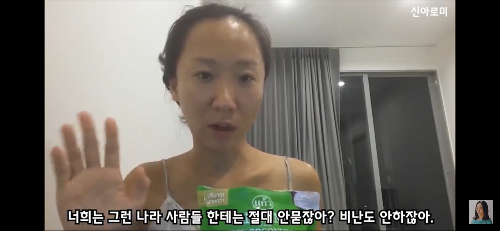 ”한국인들은 진짜 개고기 먹어?" 라는 외국인 질문에 명쾌한 답변 | 인스티즈