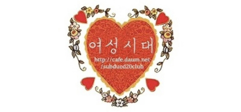 타이타닉(1997) "I jump, You jump, right?" | 인스티즈