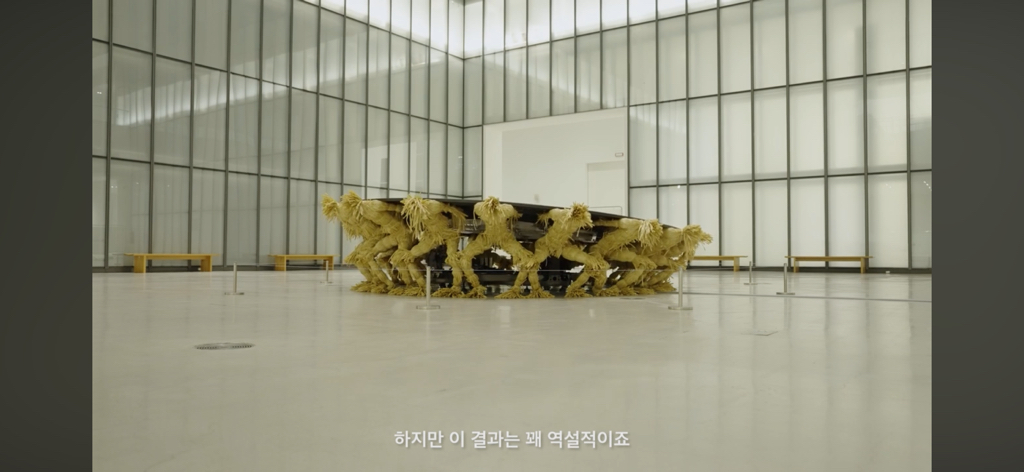 국립현대미술관에서 직접 보고 문화충격 받은 작품 | 인스티즈