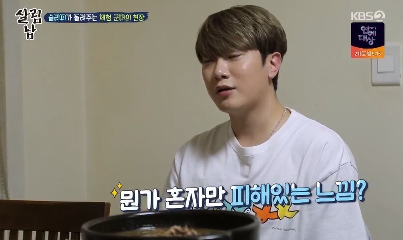 다이어트 자극 개쩌는... 최민환..jpg | 인스티즈