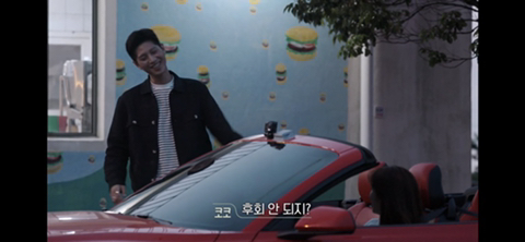 환승연애 코코의 엔딩 | 인스티즈