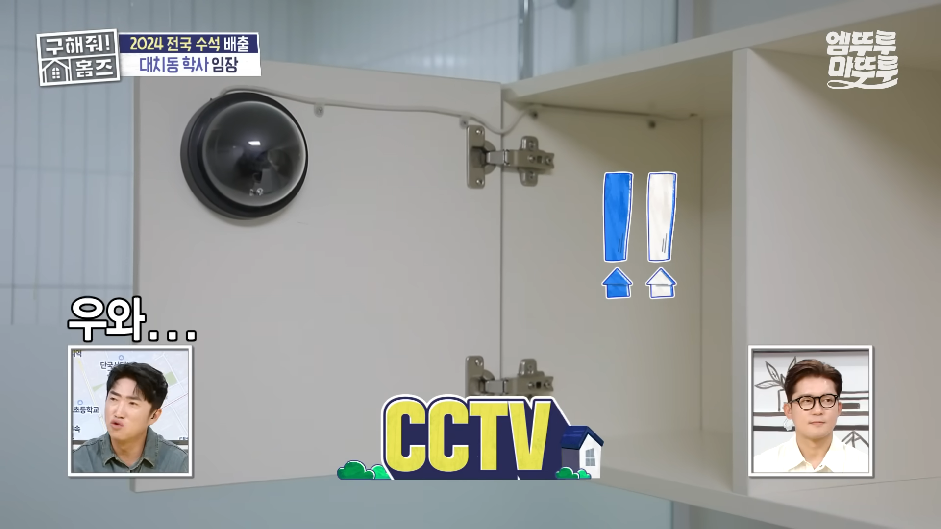 대한민국 학군지 1등을 다투는 서울 대치동 vs 대구 수성구 수준;; | 인스티즈