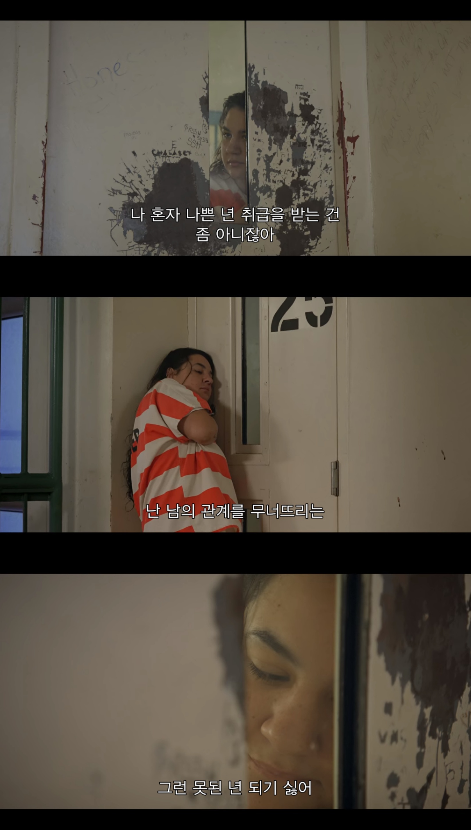 실제 미국 여자 구치소 안에서 벌어지는 일상을 취재해봤는데 | 인스티즈