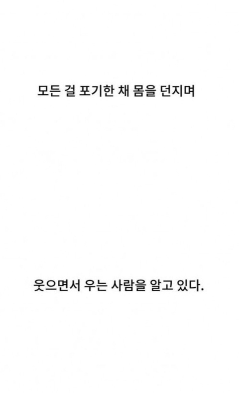 짝사랑 짤.jpg | 인스티즈