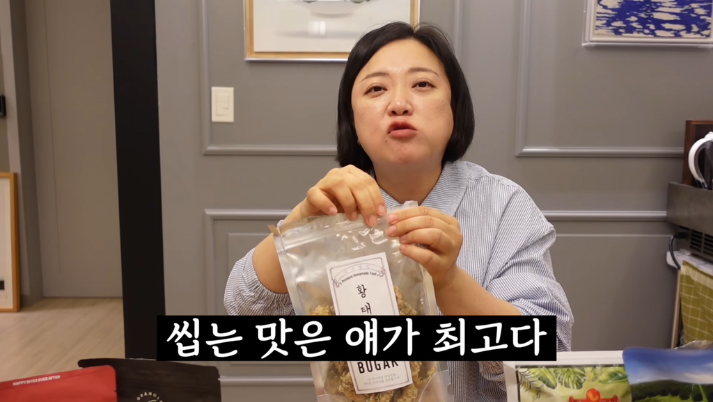 김숙이 추천하는 지구촌 JMT 간식 선물 리스트 | 인스티즈