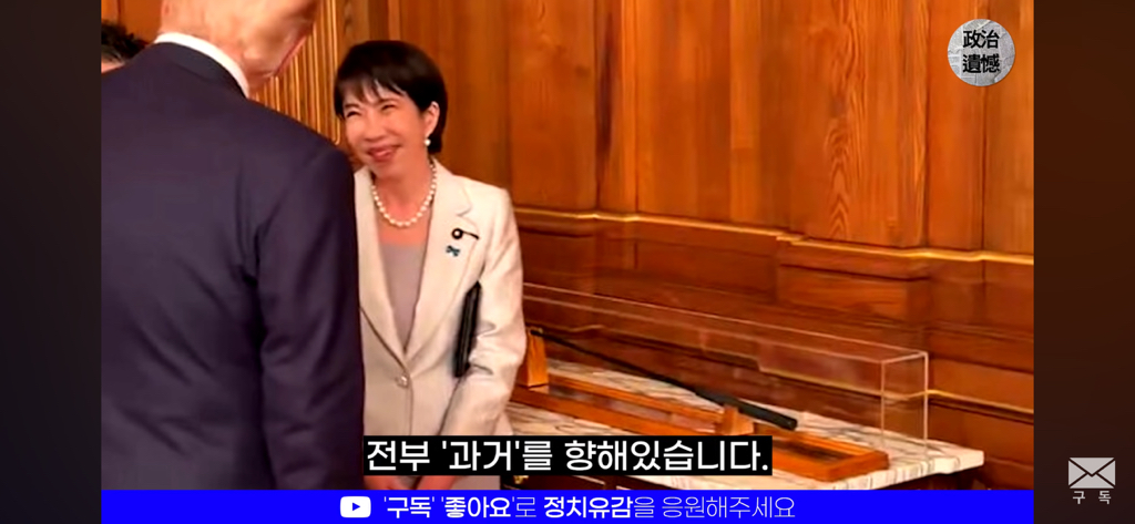 이재명 정부가 트럼프 취향을 제대로 저격한 이유에 대한 분석 | 인스티즈