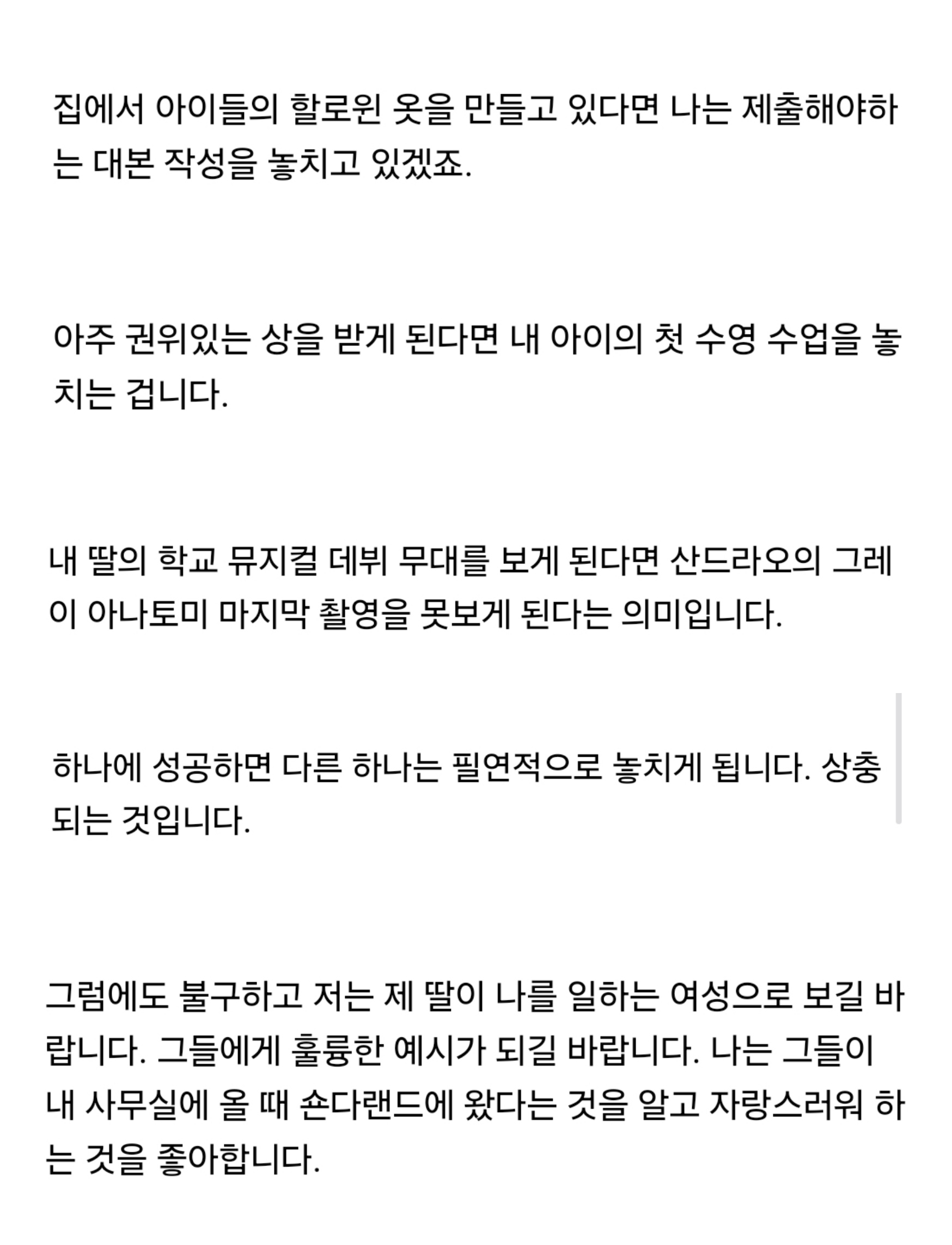 유명 미드 제작자 "난 다양성이란 말 싫어한다" | 인스티즈