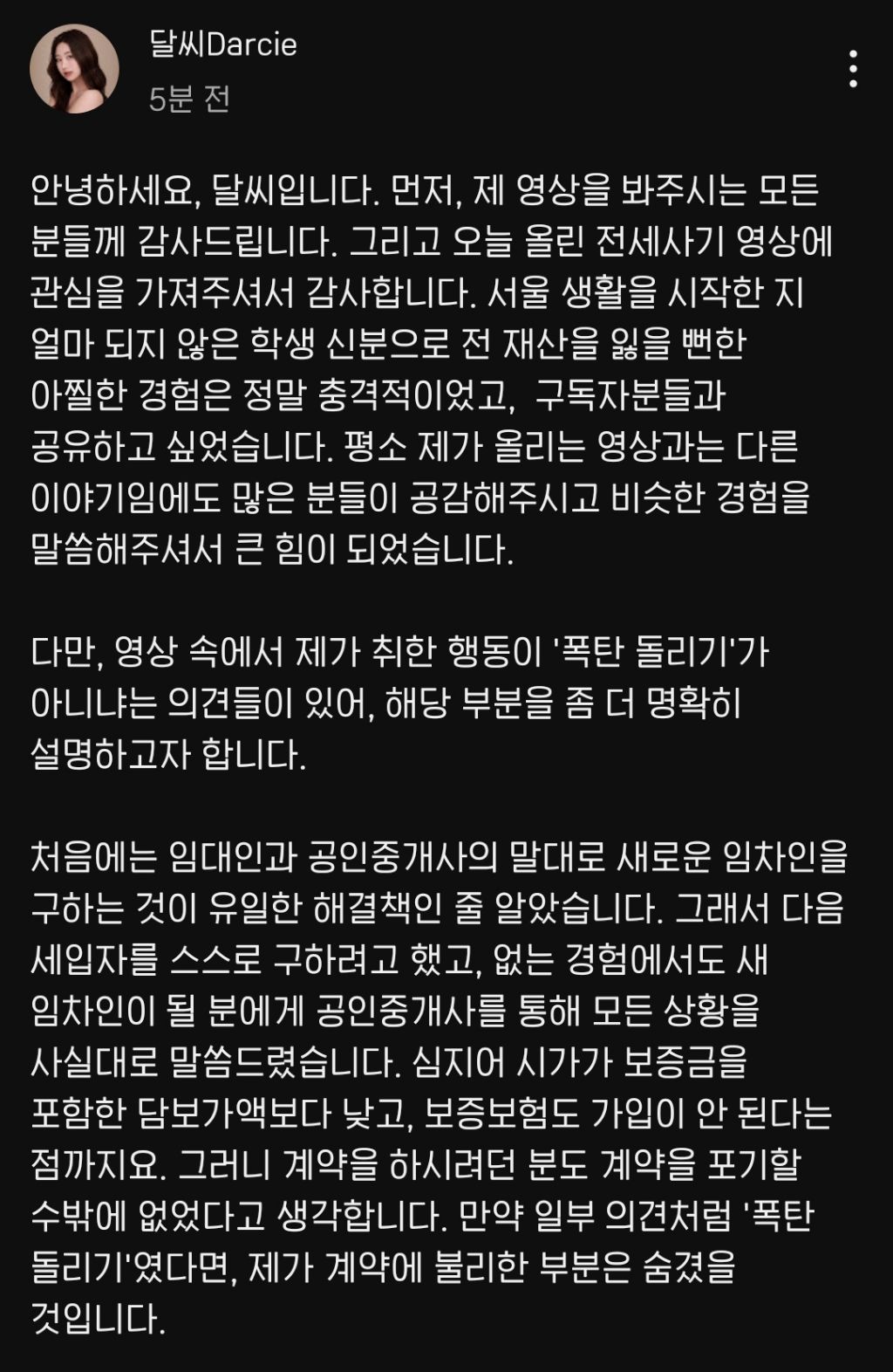 달씨 이미지