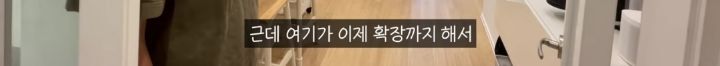 20년 된 원룸 아파트 셀프 인테리어 | 인스티즈