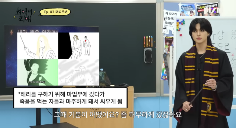 해리포터 시리우스 덕후를 개빡치게 하는 법 (스포 유) | 인스티즈