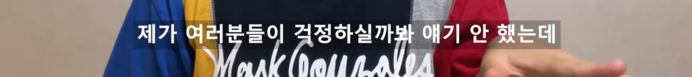 곤약 다이어트 하지 마세요 | 인스티즈