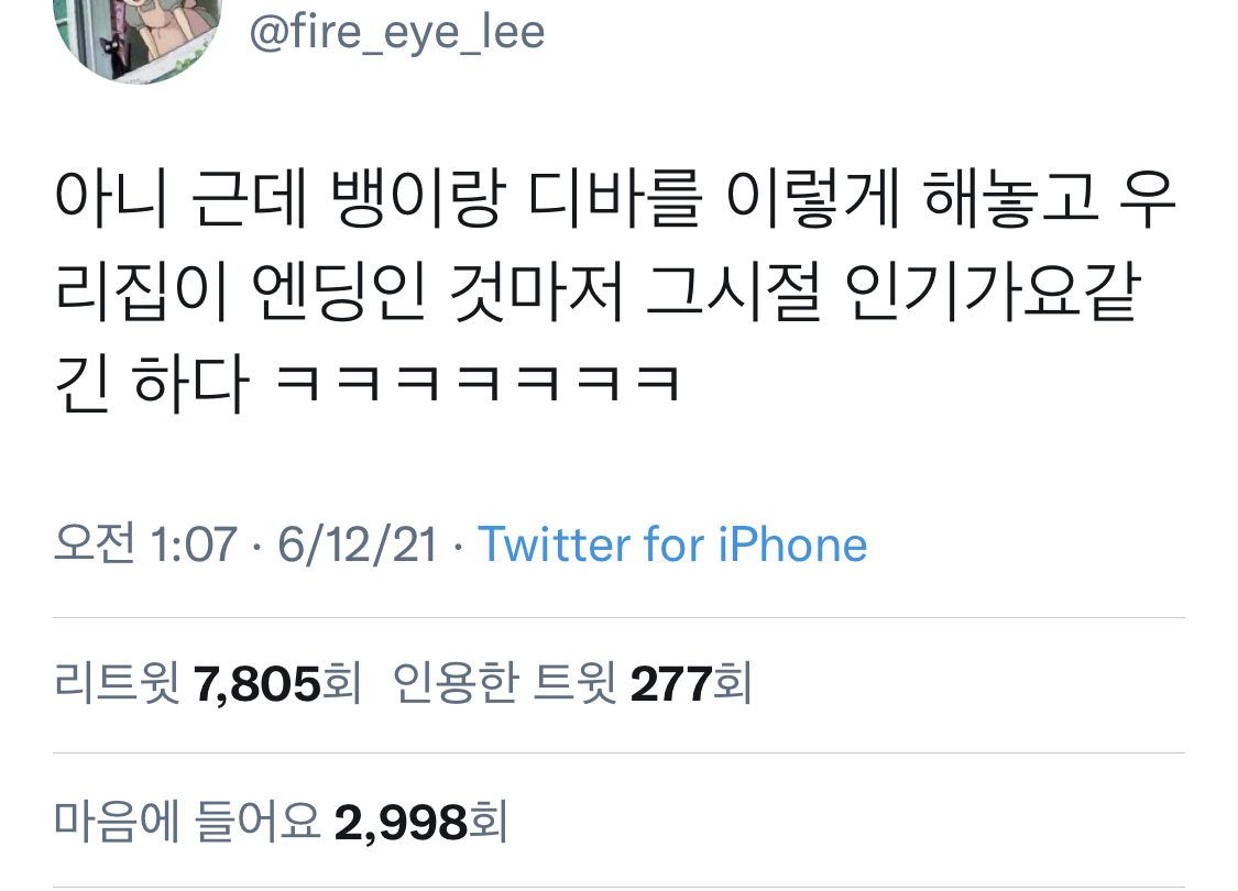 뒤죽박죽 트위터 모음_twt | 인스티즈