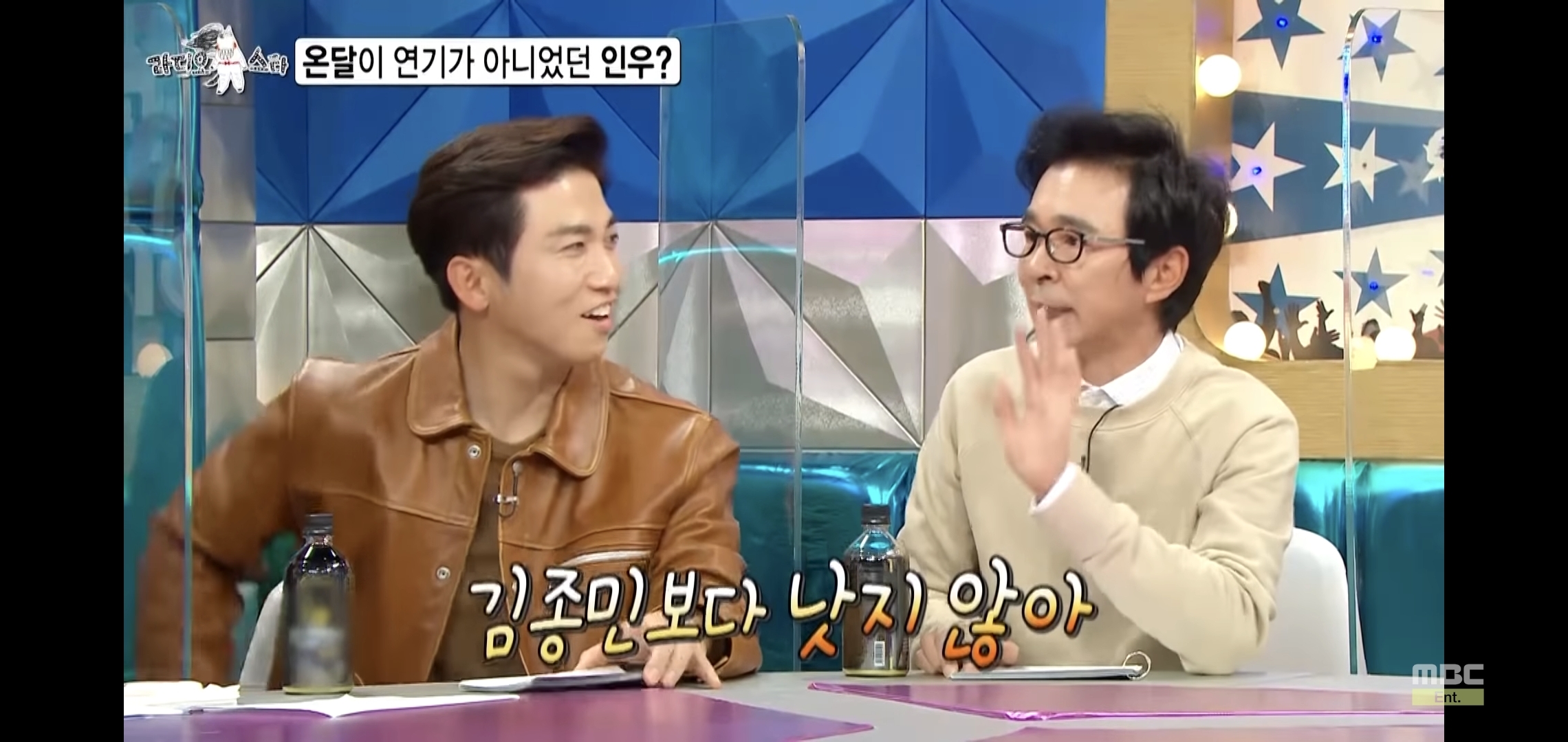나인우 방송에서 하는 짓 보니까 1박2일에 정말 잘 어울릴 것 같음.jpg | 인스티즈