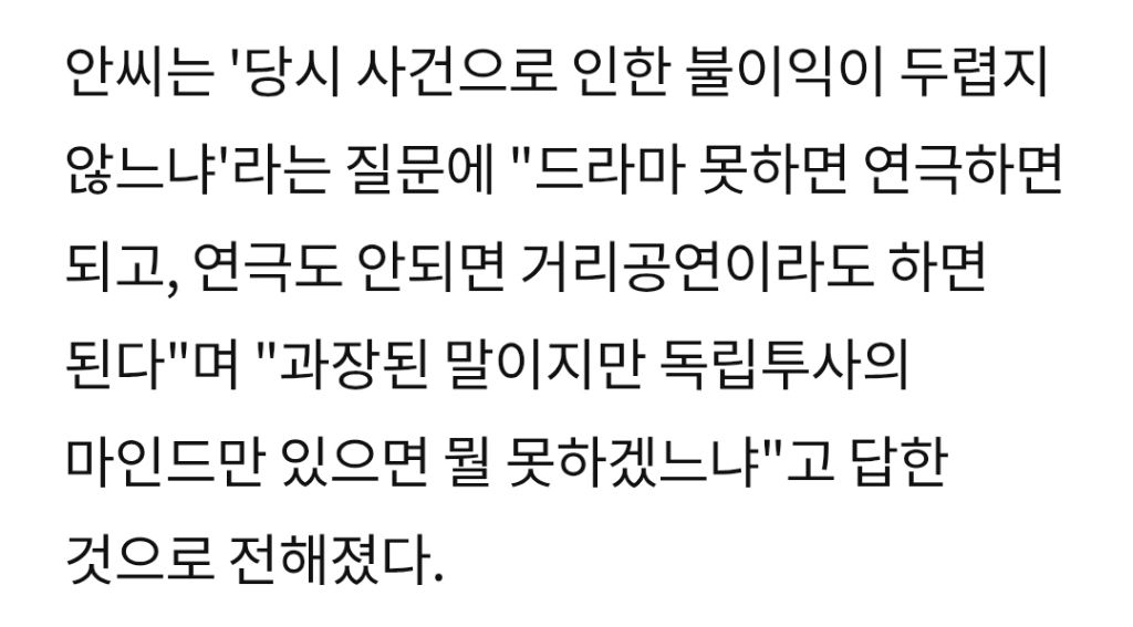 1찍 연예인이 정치성향 티냈을때 | 인스티즈