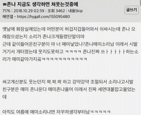 피식짤 모음 | 인스티즈