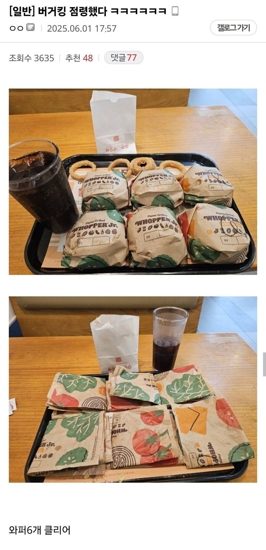 참신하게 살쪘냐고 묻는 방법 | 인스티즈