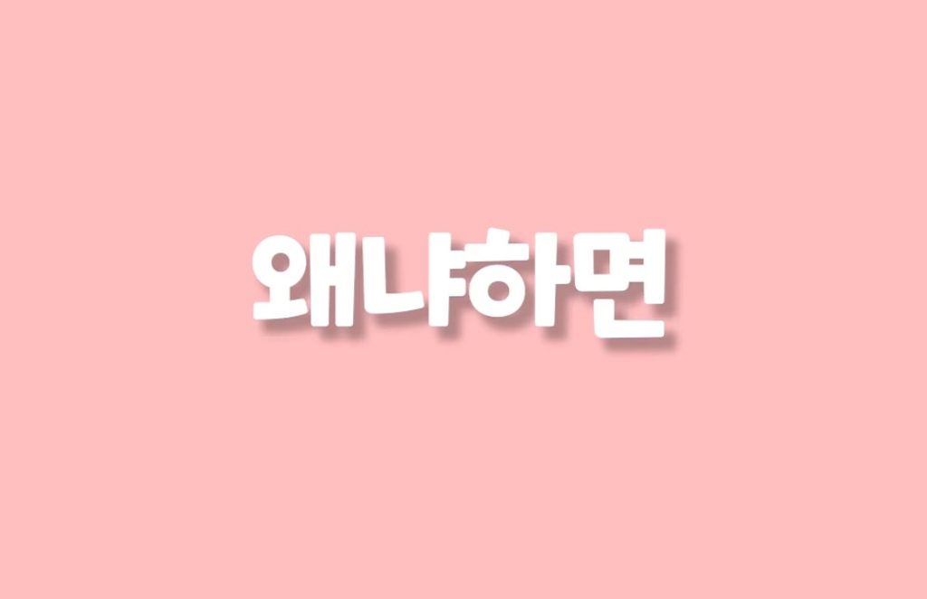 운동하면 자존감이 높아지는 이유 | 인스티즈