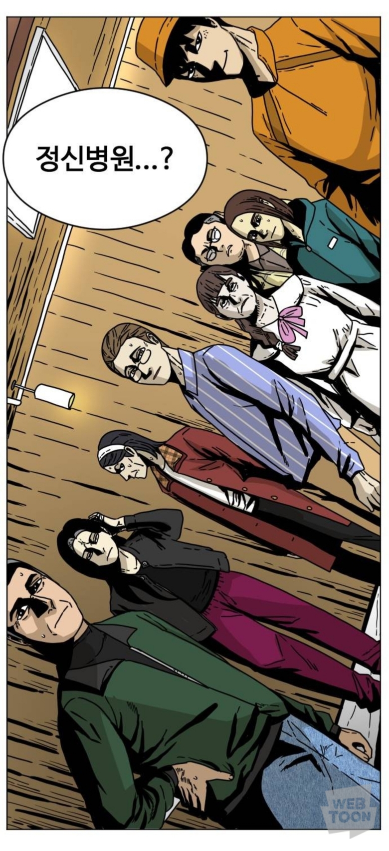 제가 정신과 의사인데요... 병원 야유회 중에 폭설로 인해 환자들과 고립됐어요... 근데 문제가... | 인스티즈