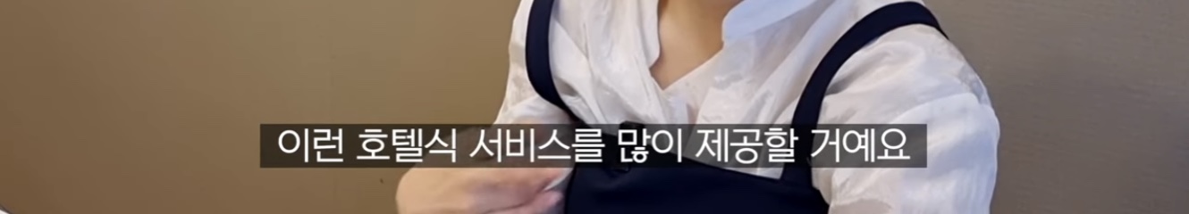 시그니엘 관리비 | 인스티즈