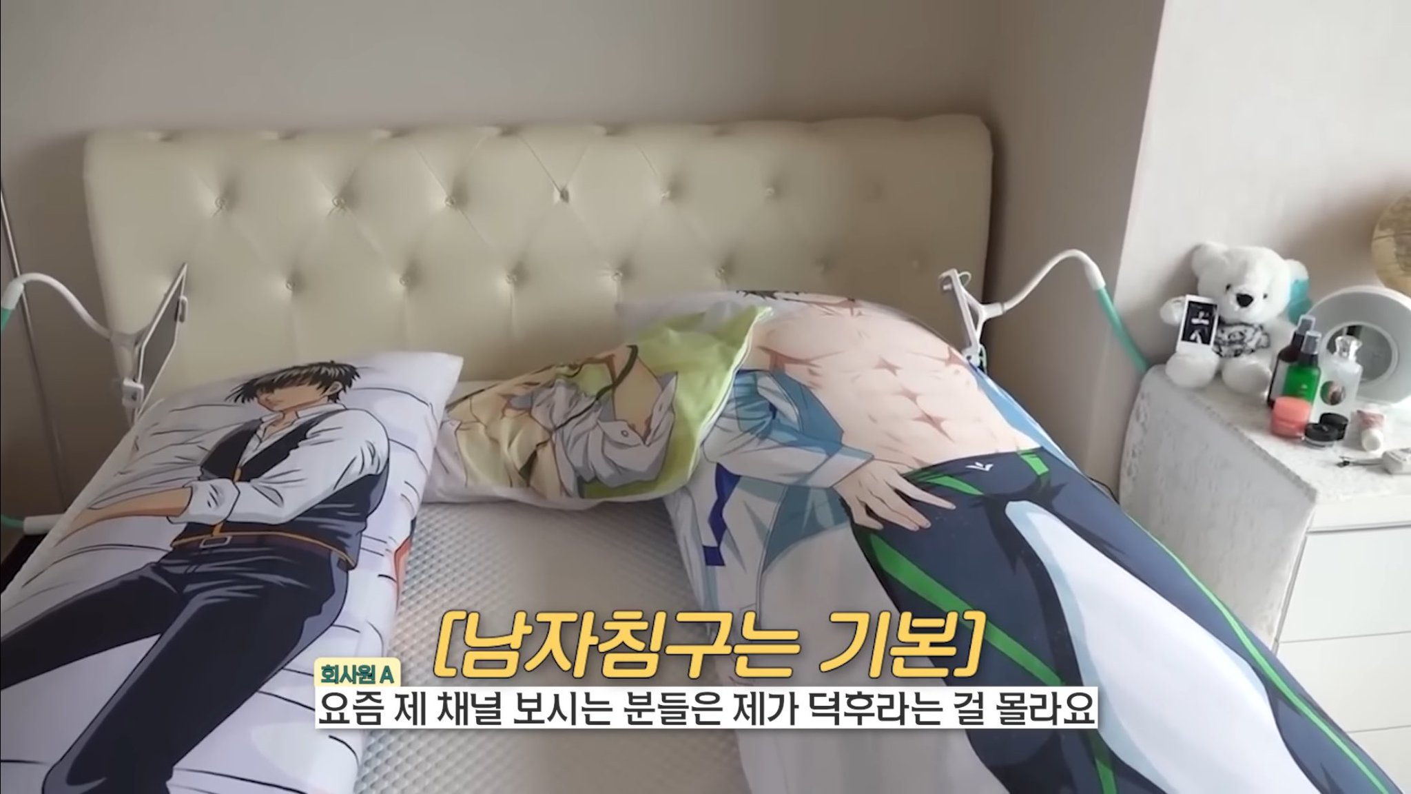 회사원A가 남자를 선택할 때 보는 두 가지 기준 | 인스티즈