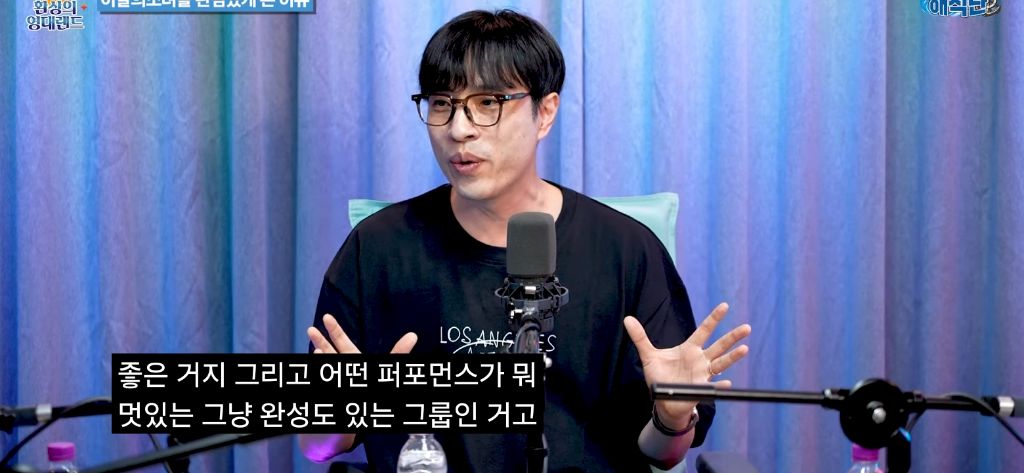 공식 오빛(이달의소녀 팬덤) 김영대 평론가의 정병기의 이달소와 아르테미스 | 인스티즈